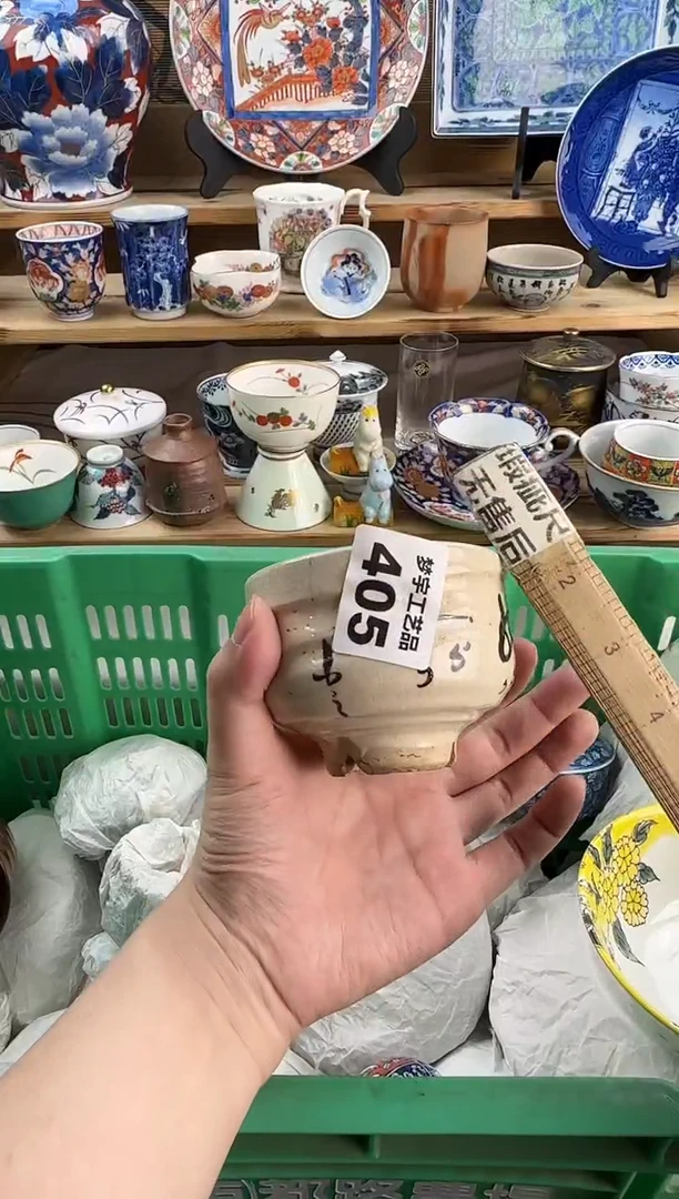 瓷片咩*405.......