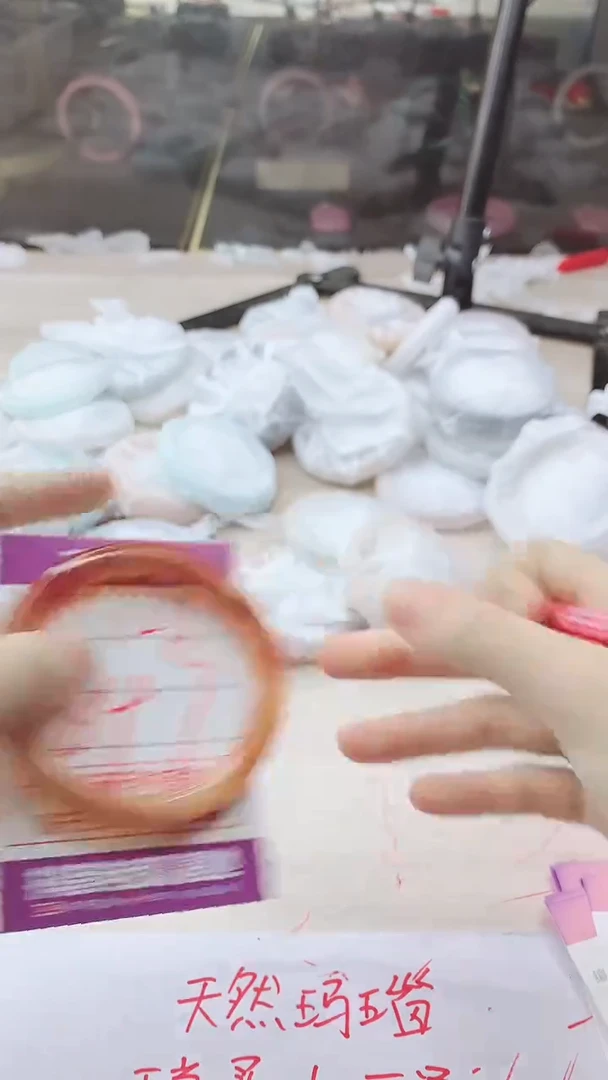 手镯玛瑙/玉髓未镶嵌1211