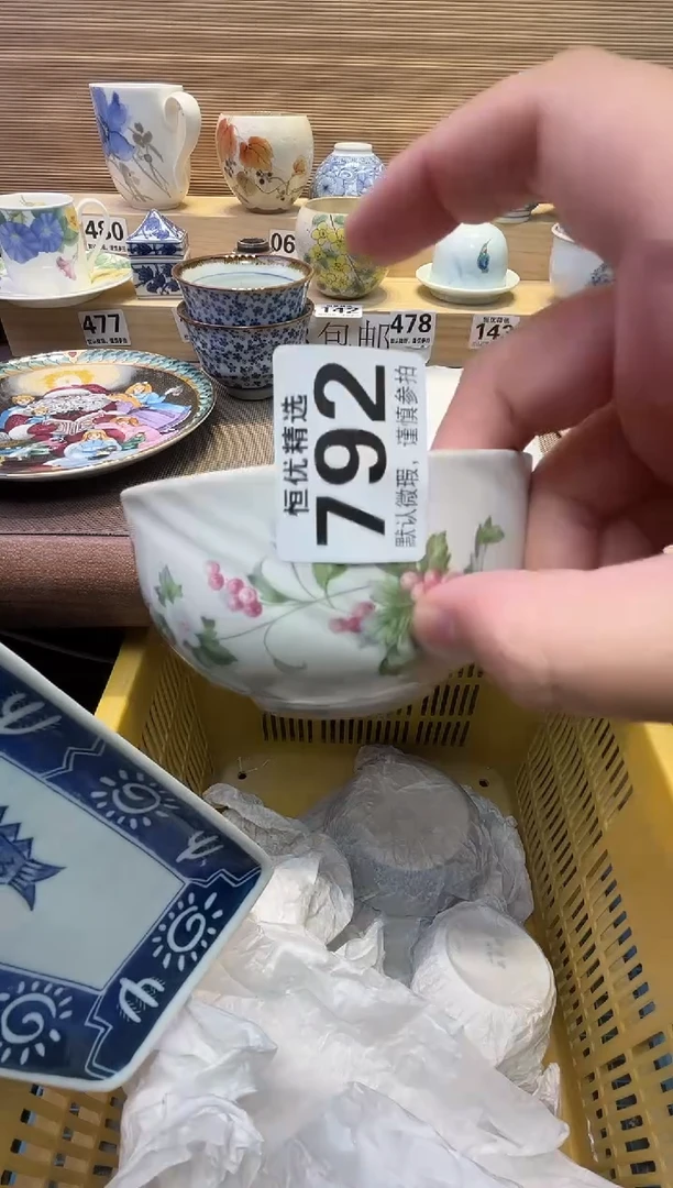 小*瓷器瓷器瓷器瓷器瓷器瓷器