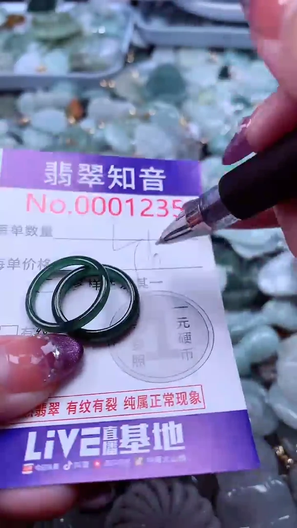 翡翠未镶嵌吊坠(不含链)1235