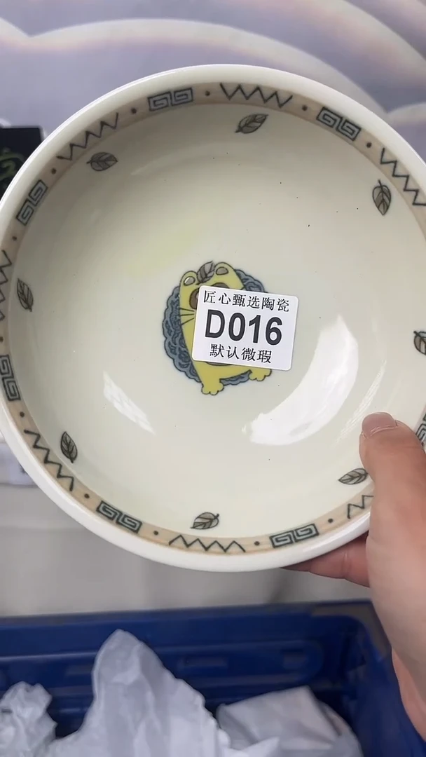 闪购产品默认破损D016