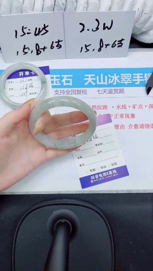 石英质玉手镯未镶嵌152
