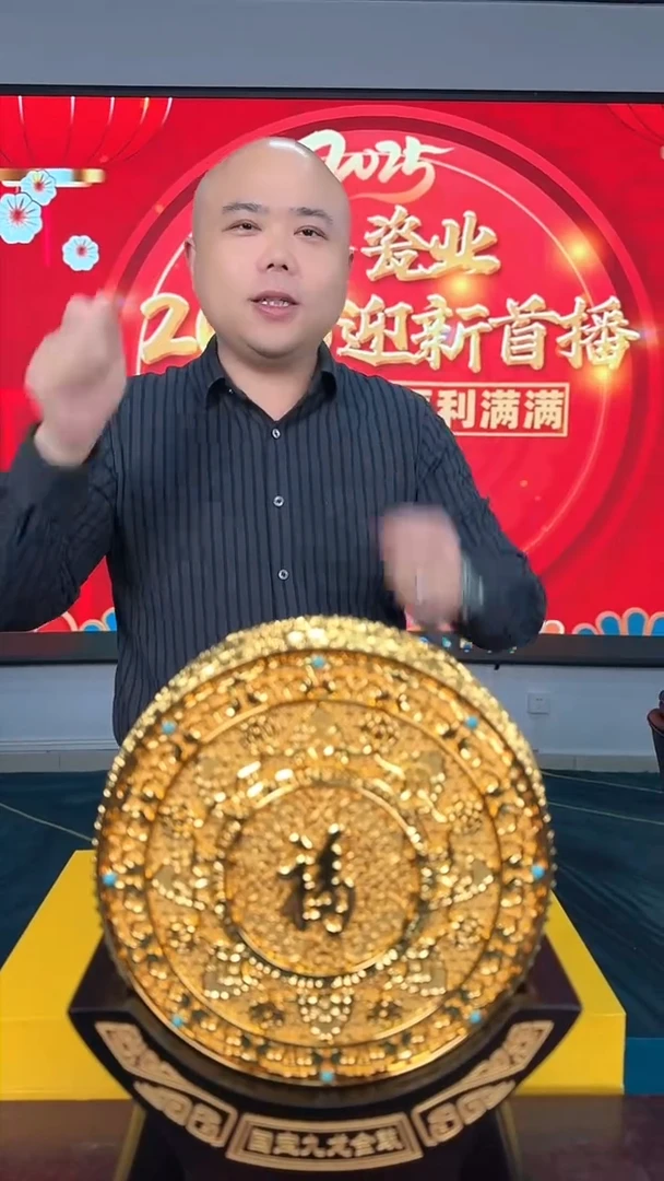 【闪购商品】摆件景德镇陶瓷摆件金鼓1