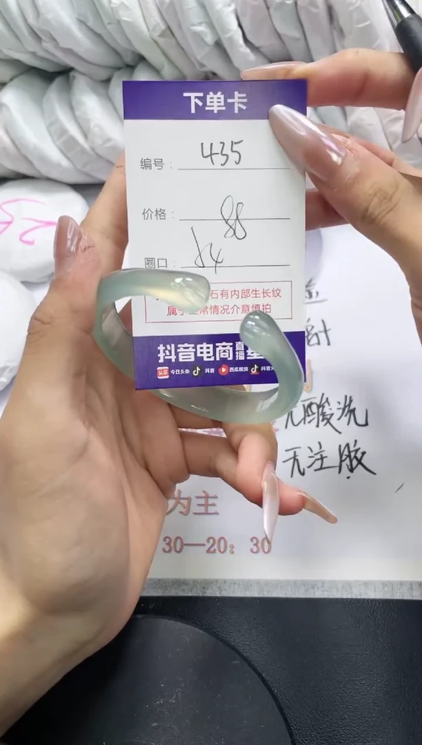 未镶嵌手镯玛瑙/玉髓435