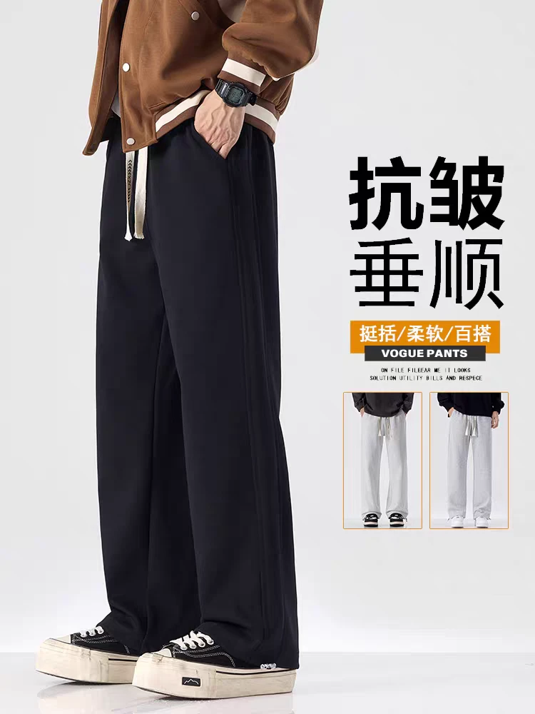 2025新款美式休闲裤男生春秋季宽松百搭直筒阔腿运动裤子男款卫裤
