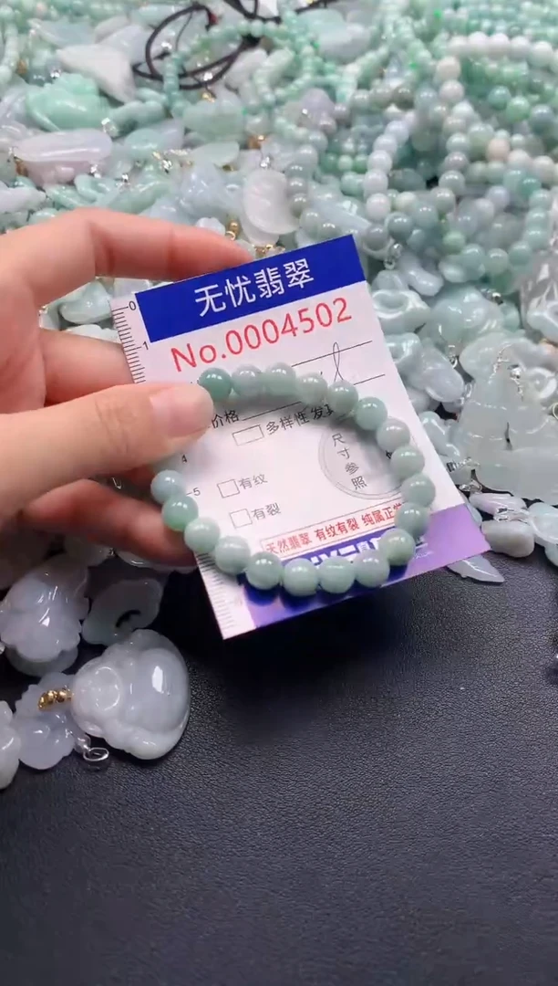 颈饰未镶嵌翡翠4502