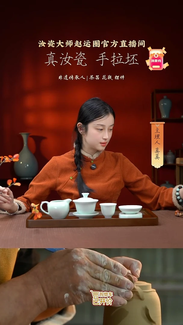 杯子嘎****6玉青釉元宝盖碗