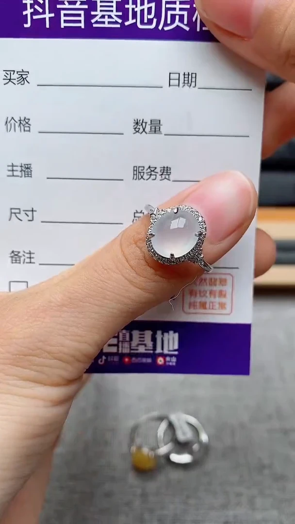 银S925镶嵌戒指翡翠1