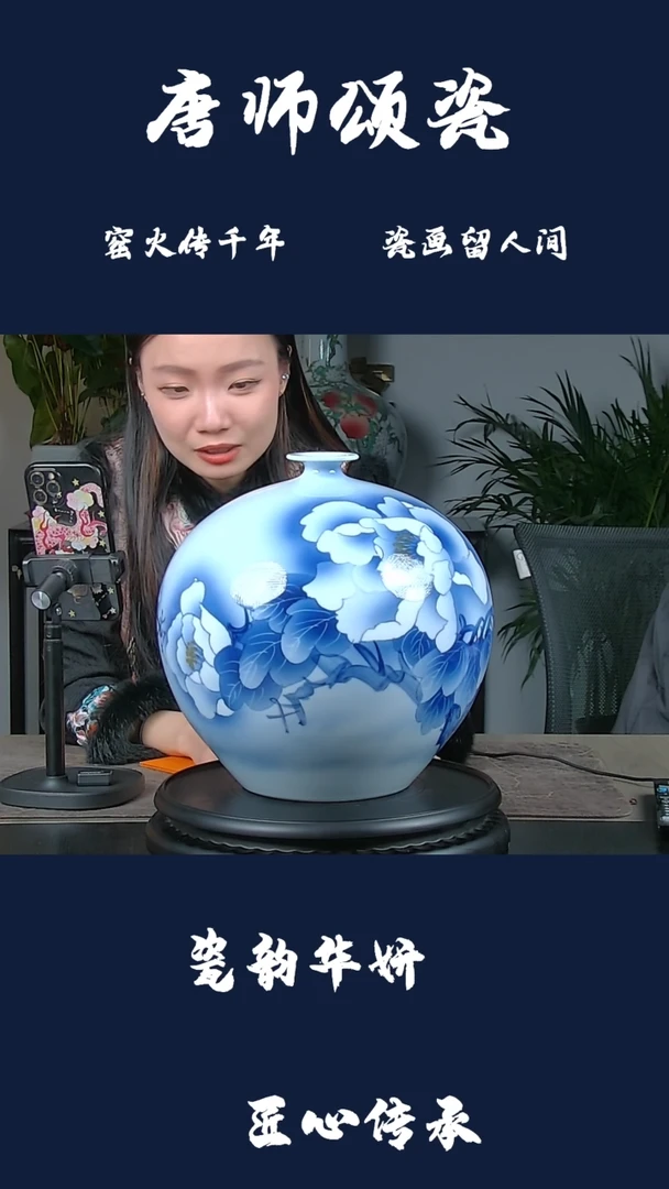 【闪购商品】瓶F37【人间瓷画】轻工业研究所