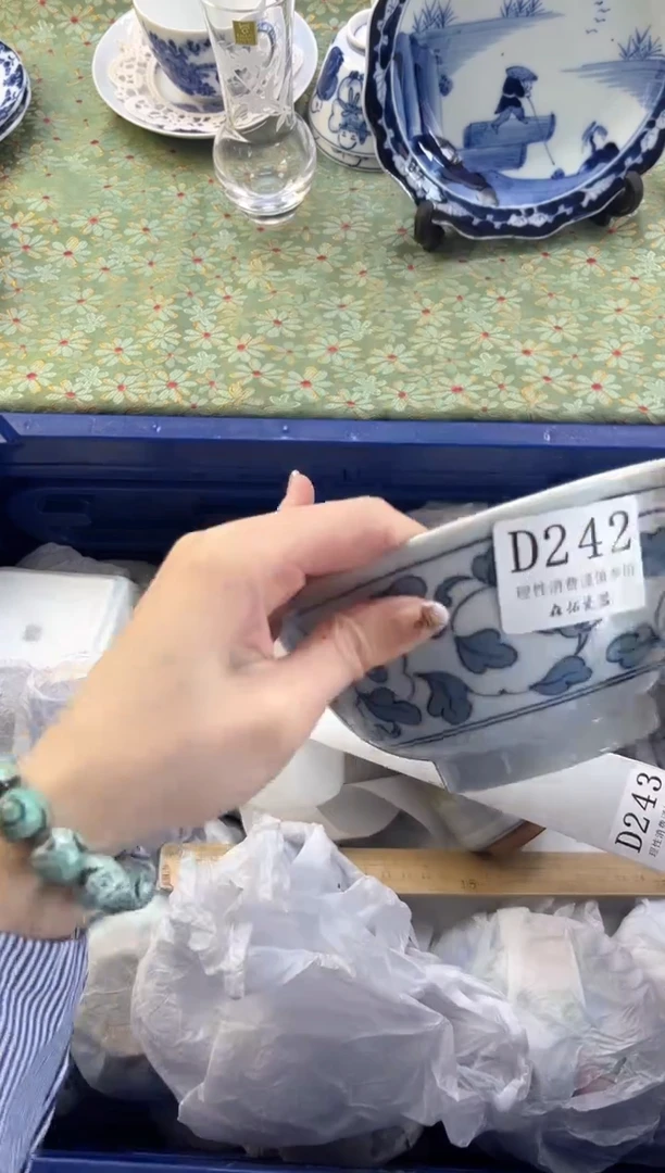 【闪购商品】瓷片          D242