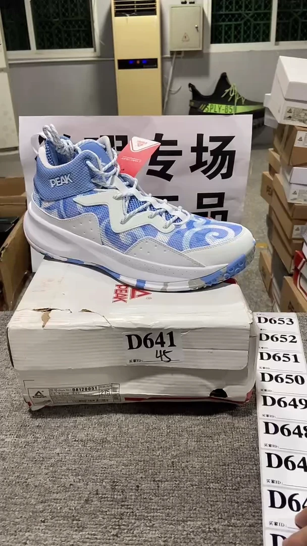 正品匹克库存休闲鞋