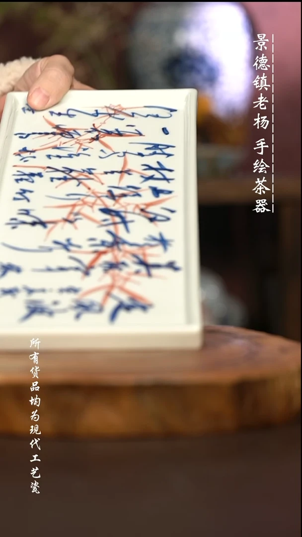 微瑕福利 现代瓷