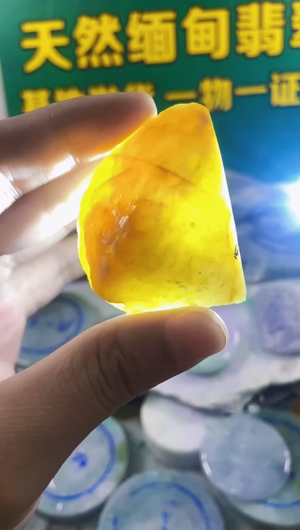 翡翠未镶嵌颈饰裸石034