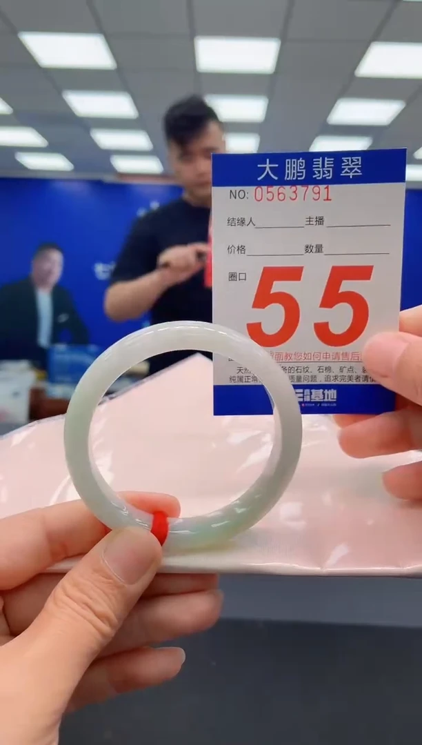 未镶嵌手镯翡翠AAAAAAAAAAAAAAAAAA