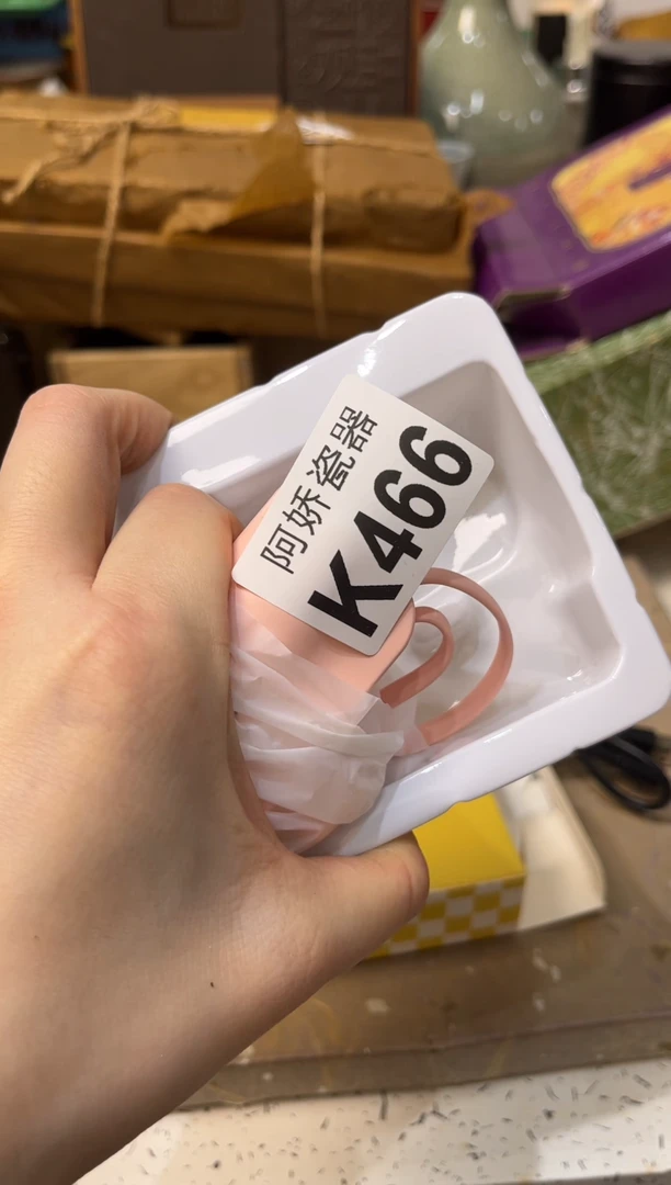【闪购商品】瓷片466+++++++++41粉色充电宝