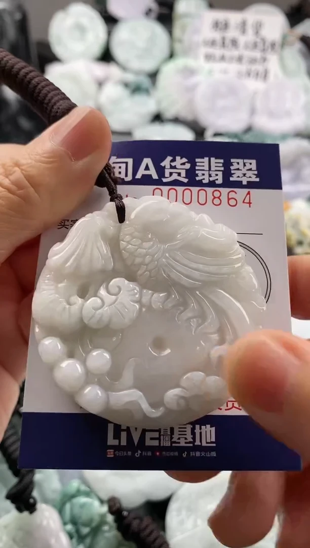 【闪购商品】翡翠吊坠(不含链)未镶嵌1
