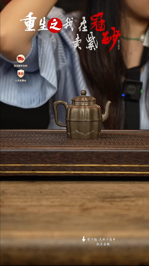 冠砂茶器紫砂茶壶63