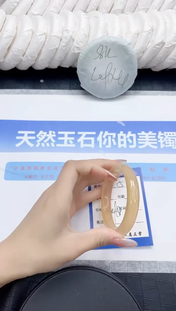未镶嵌手镯石英质玉57-58.5