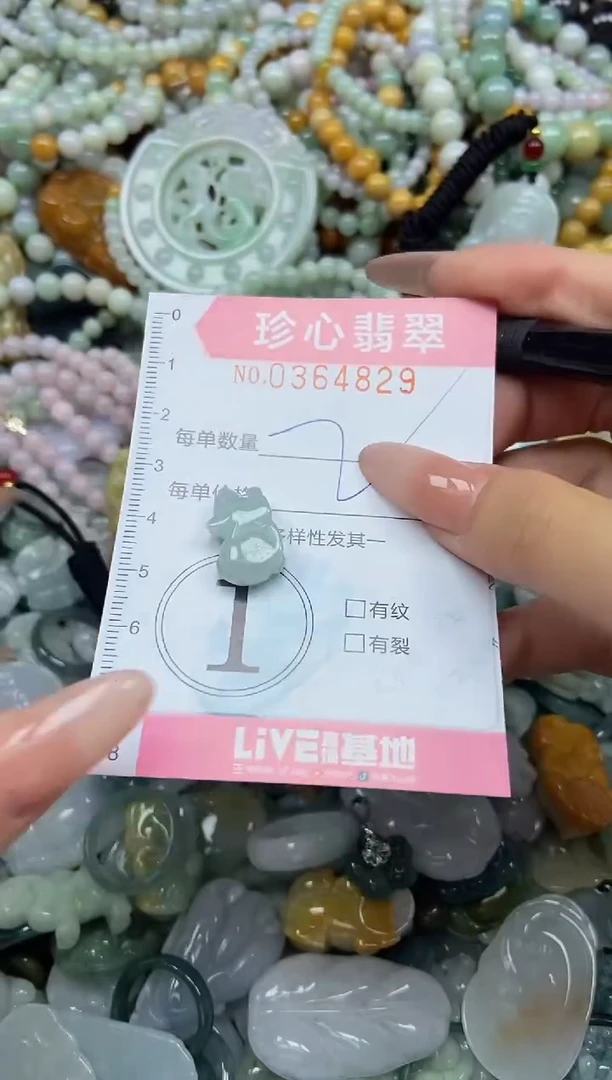 颈饰未镶嵌翡翠闪购0364829