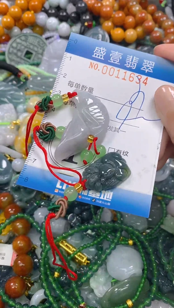 颈饰未镶嵌翡翠闪购0011634