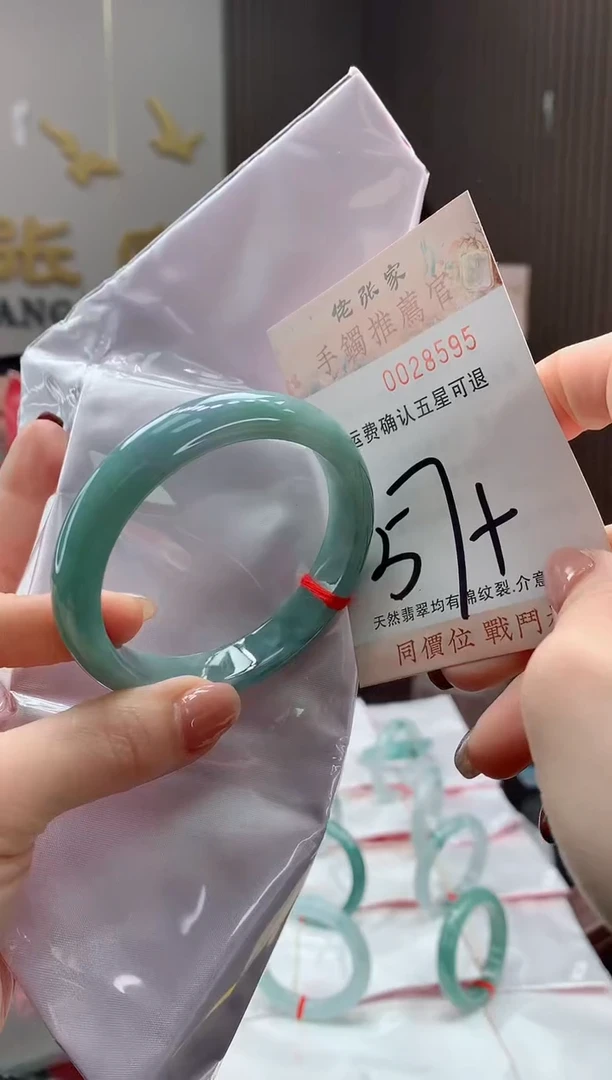 未镶嵌手镯翡翠天然缅甸A货翡翠