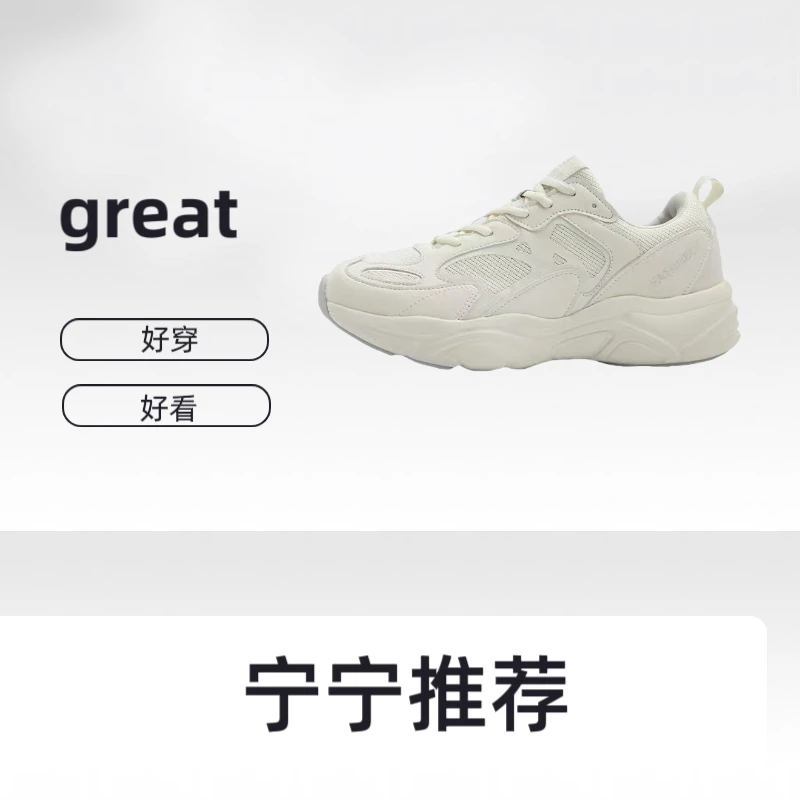 3032 男女款高弹减震大底老爹鞋 超轻舒适运动鞋 透气时尚休闲鞋