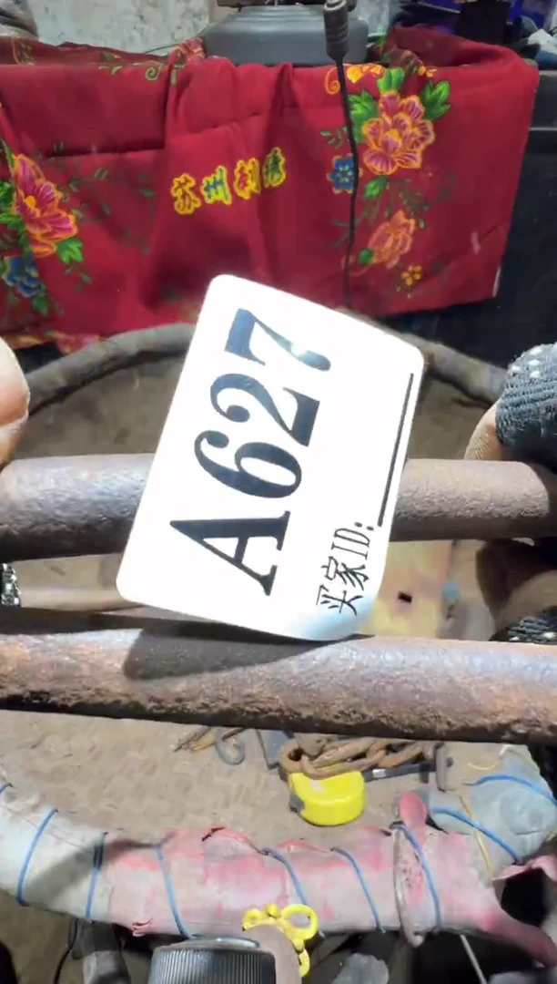 燕****肥0818老王直播间专属链接
