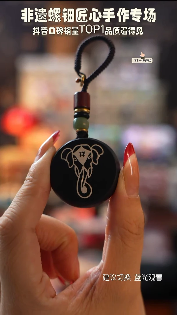 星耀家推荐螺钿漆器