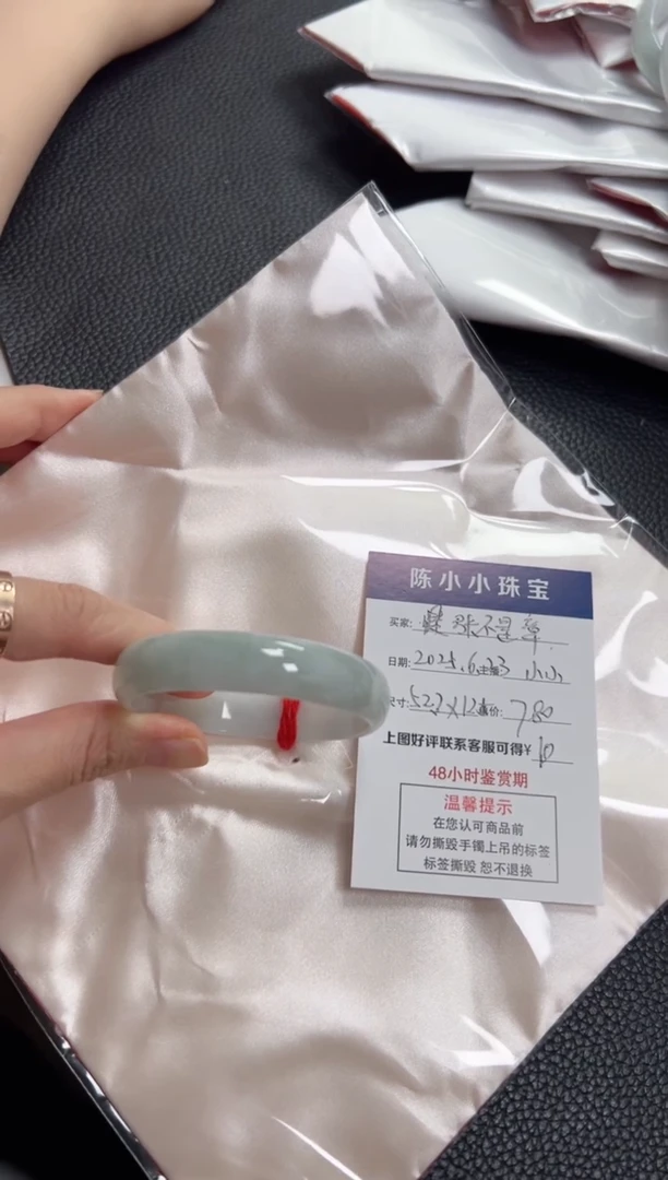 翡翠手镯未镶嵌是****_圈口52.7