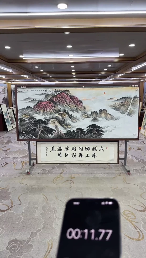 绘画Y-王红兵-小八尺-山水画