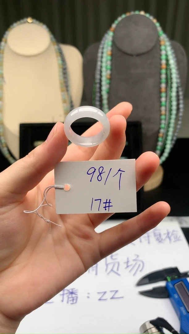 未镶嵌定制翡翠翡翠戒圈卡17