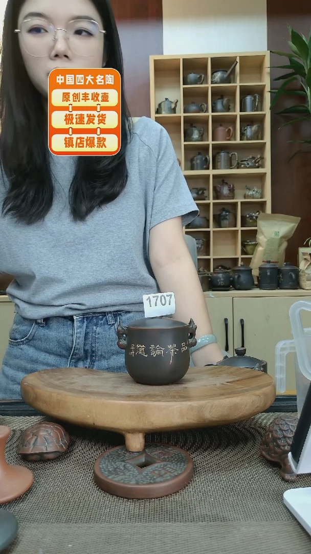 壶W***哥1707老韩精品坭兴陶
