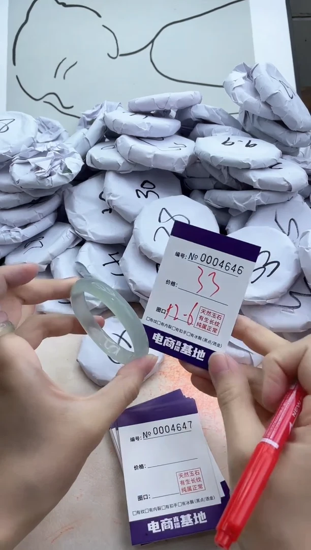 【闪购商品】玛瑙/玉髓手镯合金4646