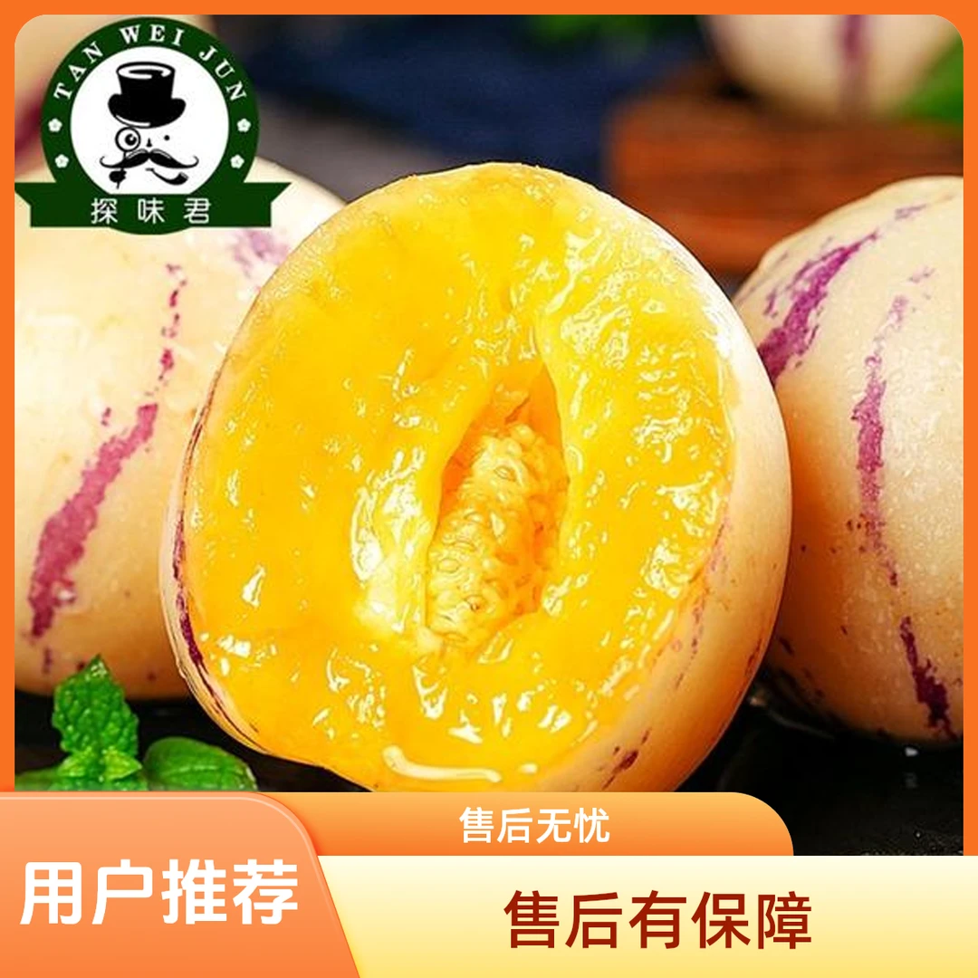 人参果一份约1斤