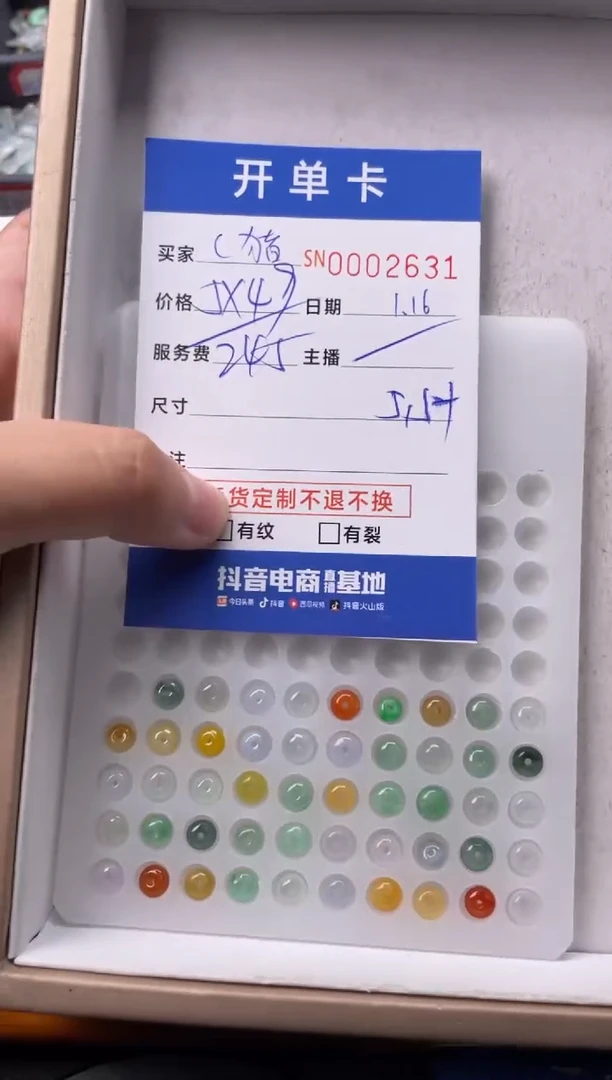 【闪购商品】查罗石手绳合金00002631