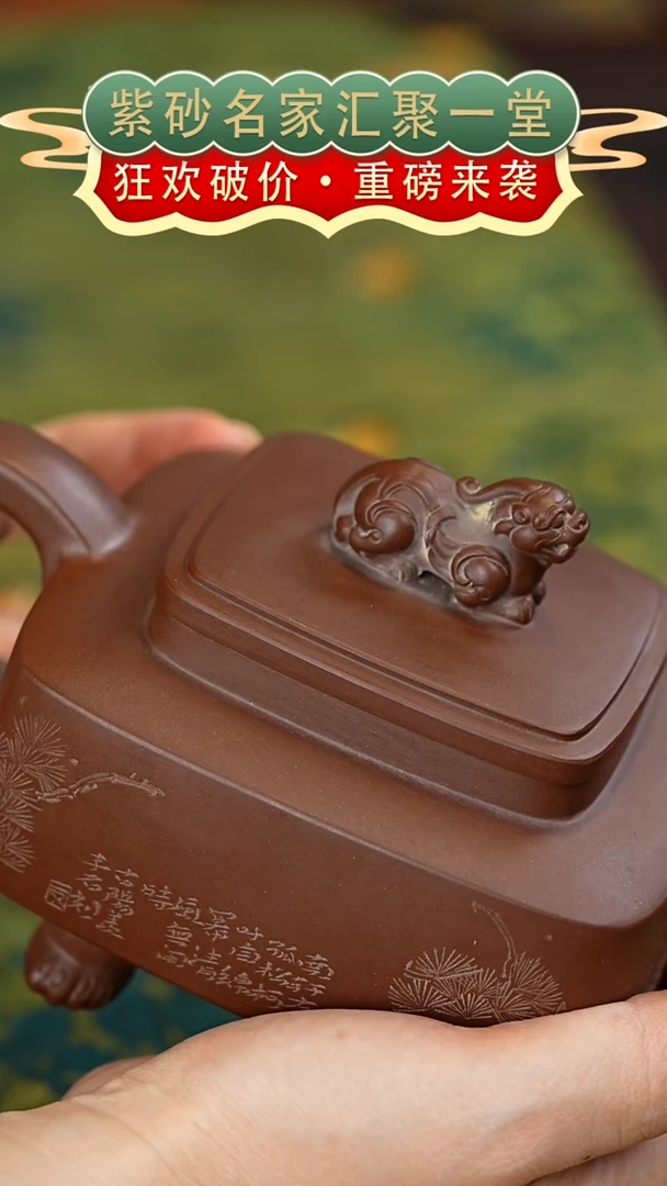 茶壶紫砂宜兴紫砂