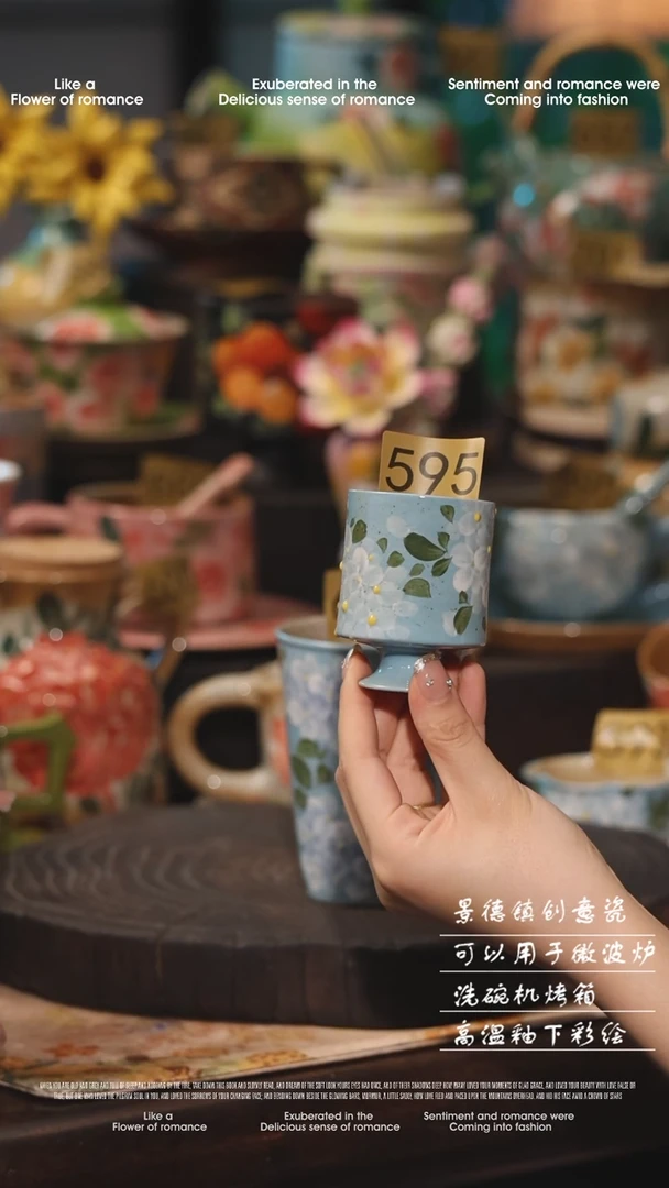 陶瓷595景德镇高温釉下彩绘设计师款式