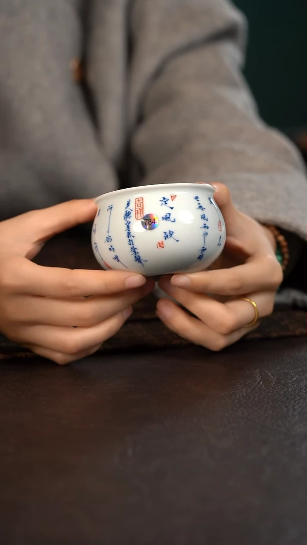 【闪购商品】杯784号HLX陶瓷定风波福气满满杯