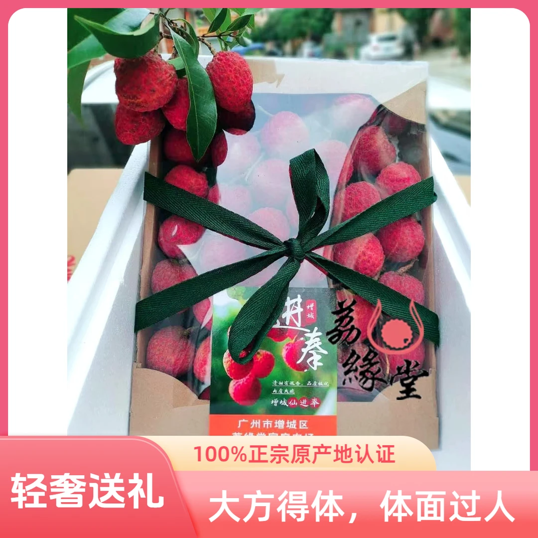 【正宗原产地仙进奉--轻奢装48粒】高端礼遇！浪漫满屋！低调奢华！