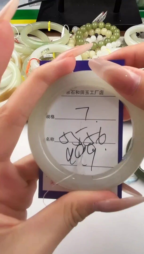 未镶嵌手镯和田玉7颜色微差无瑕疵