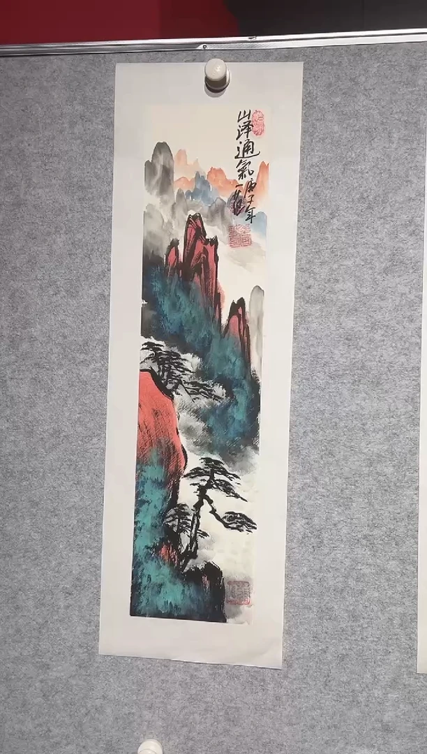 【闪购商品】绘画姜国华-1平尺-山水国画