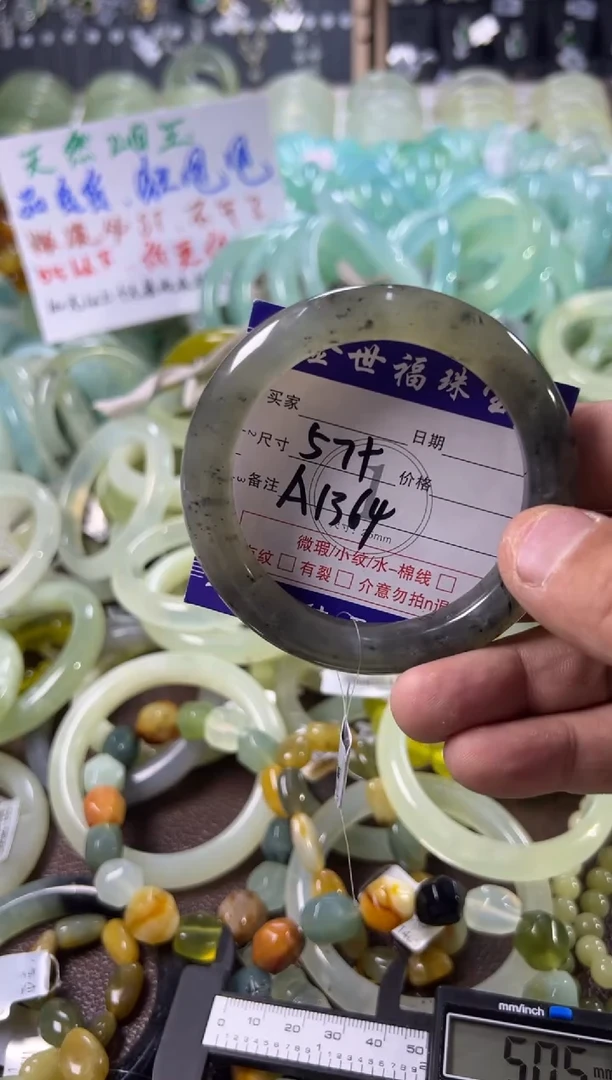 未镶嵌蛇纹石玉手镯1