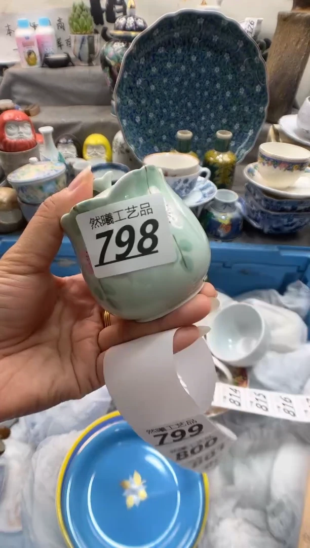 瓷片丽*798