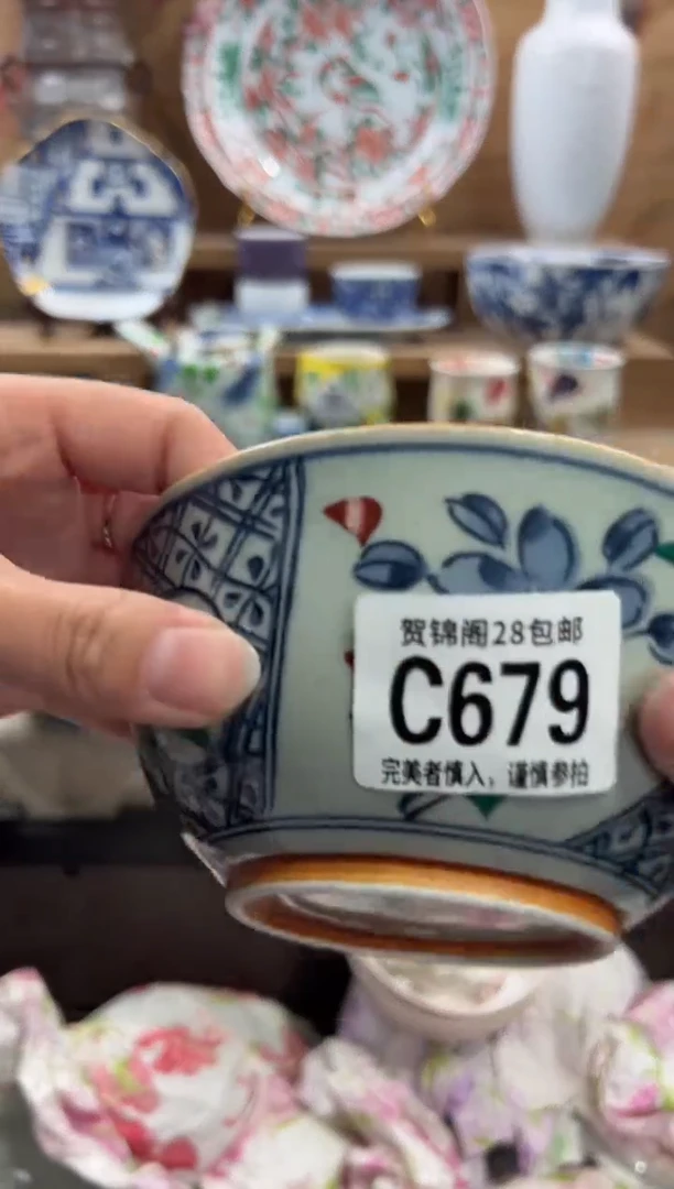 瓷片爱**姥      C679