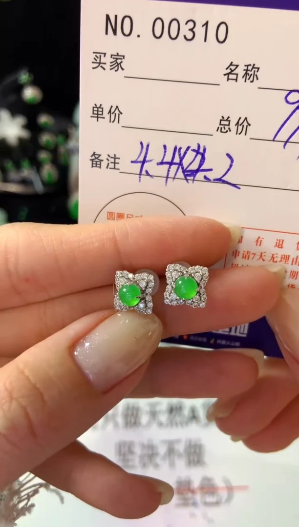 【闪购商品】翡翠耳饰银S925镶嵌翡翠