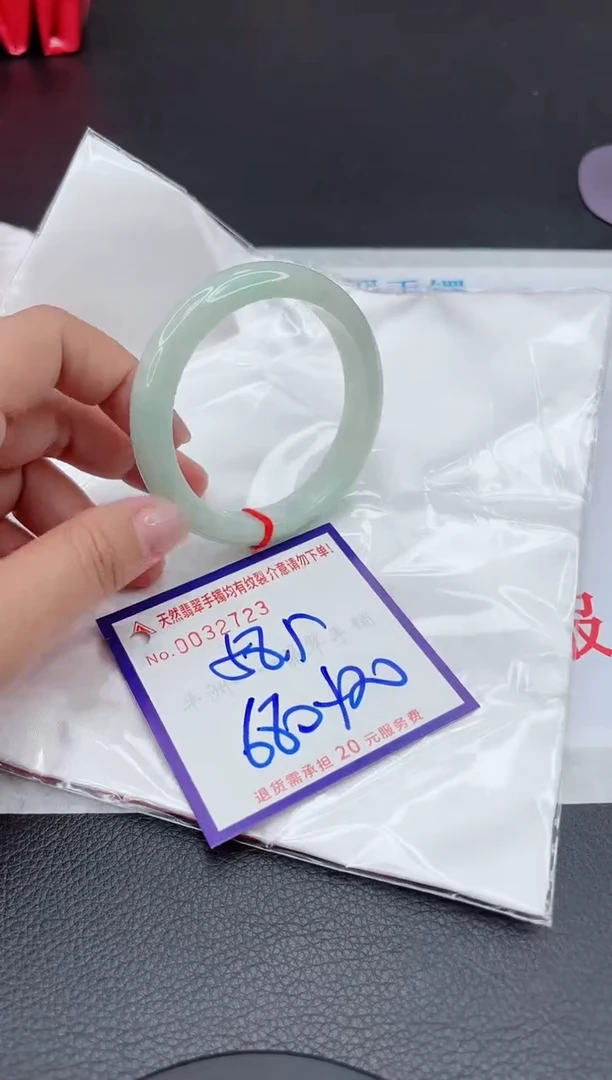 【闪购商品】翡翠手镯未镶嵌111111111111111