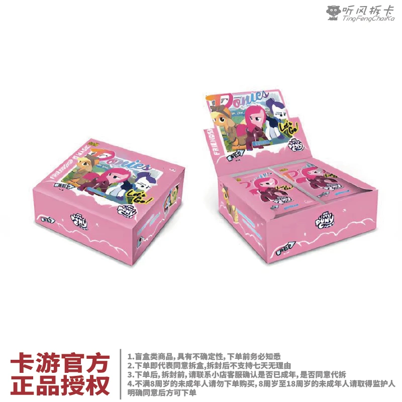 卡游【趣影3】【非酋/战神】小马宝莉【拆盒】卡牌盲盒（代拆）