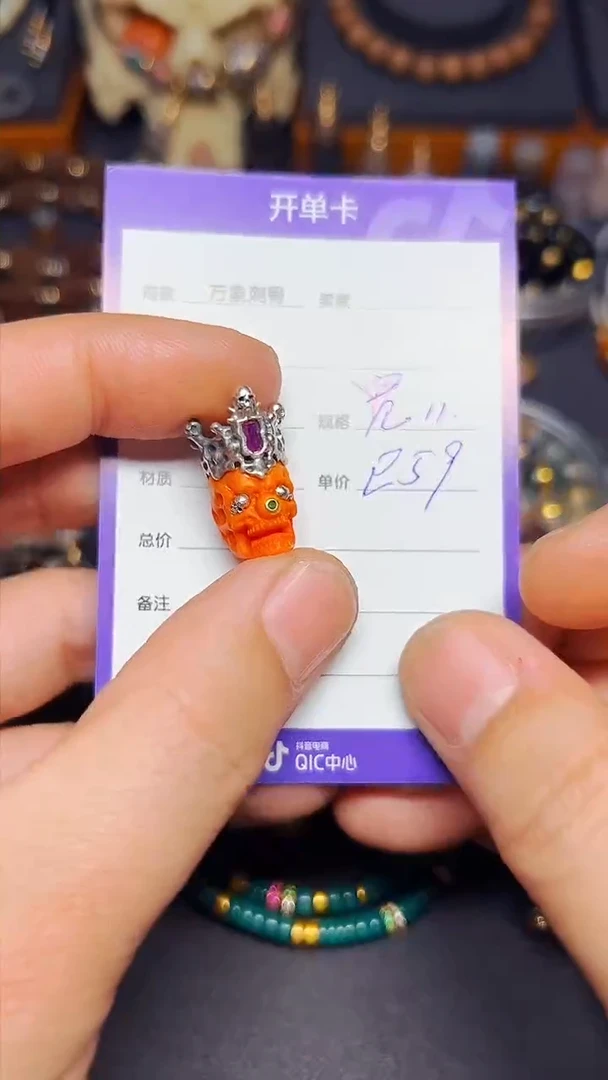 【闪购商品】鹿骨其他皇冠小丑骷髅顶珠11mm