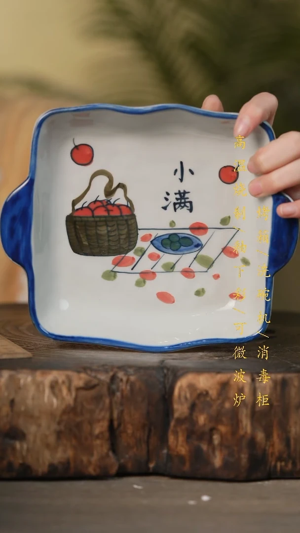 瓷片景德镇高温釉下彩可微波烤箱洗碗机