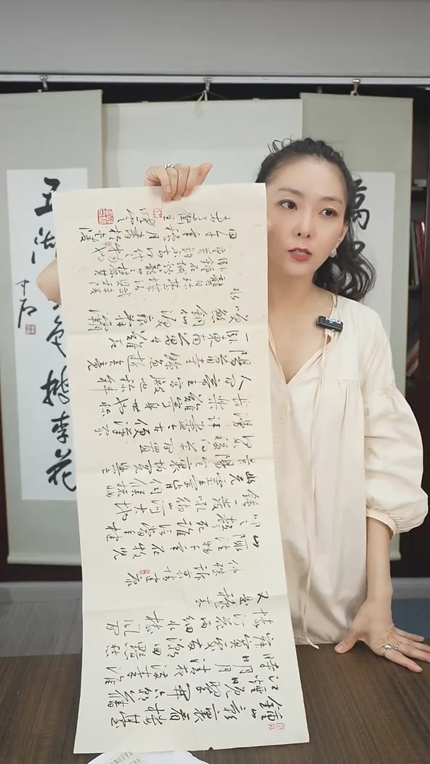 书法大*孙老师书法作品